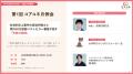 AIに置き換えることのできない「人同士の深いつながり