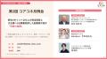 AIに置き換えることのできない「人同士の深いつながり