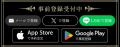 リアルタイムカードアクションゲーム『EXE ARENA』事