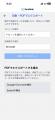 ドローンの飛行日誌を簡単に記録‧管理できるアプリ「S ドローンの飛行日誌を簡単に記録‧管理できるアプリ「S