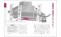 人気相撲記者・佐々木一郎氏による入門書『ゼロから分