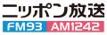 第20回「ニッポン放送CMグランプリ」選奨へ選出