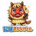 相談記録作成業務の8～9割削減を目指すAI-BPOサービス