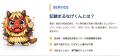 相談記録作成業務の8～9割削減を目指すAI-BPOサービス