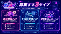 ゲーム好きの“熱量”をVTuber活動へ。ゲーム特化Vutf-8