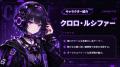 ゲーム好きの“熱量”をVTuber活動へ。ゲーム特化Vutf-8