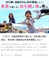 地域の挑戦を全国へ。日本の素材甲子園「一（ichi）」