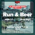 都立明治公園公式ランニングコミュニティ「RPT」と ON