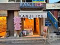 “漢字アイス”のKANJI JAPAN、鈴木おさむ氏が代表の「