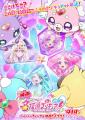 マンガ・アニメ・ゲームを徹底的に掘り下げる新総合エ