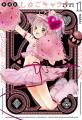 72時間限定全話無料！『しゅごキャラ！』Palcy、マガ
