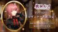「鷹嶺ルイ」Kanadevia Hallにて1stライブ開催決定＆E