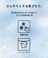 【プチプラで叶う大人の夏快適コーデ】cocaから、ひん