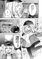 「アルカナディア」ギィが主人公のコミカライズや、ゆ