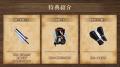 『Wizardry Variants Daphne』新たな冒険者「風哭嶺の 『Wizardry Variants Daphne』新たな冒険者「風哭嶺の
