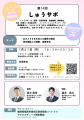 【福岡開催】終活・身元保証に携わる事業者コミュニテ 【福岡開催】終活・身元保証に携わる事業者コミュニテ