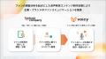 Voicyとファンベースカンパニーが「音声を活用した企 Voicyとファンベースカンパニーが「音声を活用した企