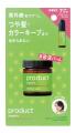 「product」定番人気アイテムにラスティングオイルの 「product」定番人気アイテムにラスティングオイルの
