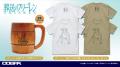 フリーレンの名シーンがTシャツに！TVアニメ『葬送の