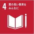 砧南小学校6年生が育てた花を届ける児童主体プロジェ