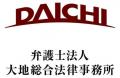 ネット上は「請求側」の情報ばかり?不倫慰謝料を請求 ネット上は「請求側」の情報ばかり?不倫慰謝料を請求