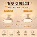 【Makuake先行販売開始】羽根が 【Makuake先行販売開始】羽根が