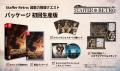 超能力推理アドベンチャー『Staffer Retro: 超能力推