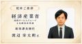 推し活市場の熱狂を世界へ─「IP海外展開 交流パーティ