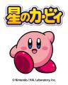 カービィたちといっしょに、毎日のおそうじをもっと楽