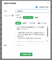 「コンテスト運営、まだ手作業ですか？」 コンテスト