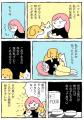 「最近連絡ないな」気づいた時には遅すぎる！ 毎朝の1