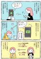 「最近連絡ないな」気づいた時には遅すぎる！ 毎朝の1