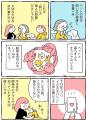 「最近連絡ないな」気づいた時には遅すぎる！ 毎朝の1