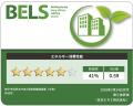 【オリックス不動産】「神戸市役所本庁舎2号館再utf-8
