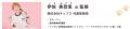 多機能のトリミングアーム　可動式アームでトリutf-8
