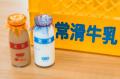 愛知・常滑発、年間2万個売れるご当地アイス　「utf-8