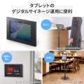 店舗や受付のセキュリティ対策に。VESA対応アーム・ス