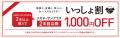 【札幌・円山公園駅直結】メガネ選びがもっと楽しく、