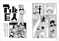 シリーズ7作目は『手塚治虫 ミッシング・ピーシズ ジ