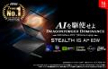 AMD Ryzen(TM) 7 プロセッサーと240Hzディスプレイを AMD Ryzen(TM) 7 プロセッサーと240Hzディスプレイを