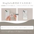 MOTTERU　貼る、持つ、固定する。スマホ体験をアップ