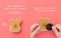 【スマホに貼れるメレンゲクッキー！】ワンちゃんモチ
