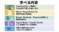 株式会社Uravation、SBクリエイティブが主催の「Micro