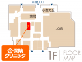 『保険クリニック(R)』サンリア店 6月20日(土)移転 『保険クリニック(R)』サンリア店 6月20日(土)移転