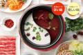 火鍋ブームは食卓へ。好みの辛さで楽しめる『熊猫麻辣 火鍋ブームは食卓へ。好みの辛さで楽しめる『熊猫麻辣
