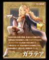ギャルゲー×ホラー×ミステリアスアドベンチャー『Fant