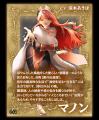 ギャルゲー×ホラー×ミステリアスアドベンチャー『Fant