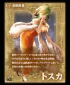 ギャルゲー×ホラー×ミステリアスアドベンチャー『Fant