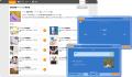 単語学習アプリ「iKnow! by DMM英会話」学生&教職員が