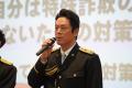 的場浩司特別防犯支援官、山田純大特別防犯支援官 練 的場浩司特別防犯支援官、山田純大特別防犯支援官 練